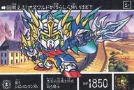 386 Normal : Knight Shenlong Gundam