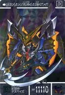 446[棱镜]:冥斗神死亡大小