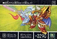 449[正常]:騎士高達三明治搖滾