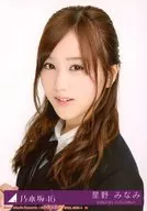 21 : Minami Hoshino / CDs "Meaning of Sayonara Type-B" (SRCL-9260-1) enclosed special bonus