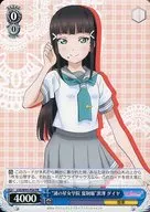 LSS/W45-P04[PR]：“浦の星女学院 夏制服”黒澤 ダイヤ