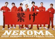 Gathering (7 persons) / Otokoma High School / Character Actor Shot / 2L Size / Drama 「 Haikyu! "Uono, Revival!" 」 School Set Purchase benefits