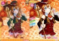 EX02-001 [SR] : Honoka Takasaka