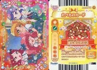 Apron03-17[普通]:Fairilu Rilu Rilu/顶级蘑菇