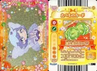 Apron03-20 [Normal] : Rilu Rilu Fairilu / Top Cabbage