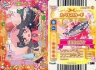 Apron03-23 [Normal] : Rilu Rilu Fairilu / Mahouno Salmon
