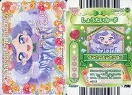 Atron 03 30 [normal] : Rilu Rilu Fairilu / Sumire no Omiwa?