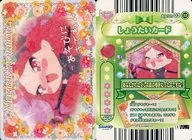 Apron03-32 [Normal] : Rilu Rilu Fairilu / You are mine!