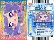Apron03-35 [Normal] : Rilu Rilu Fairilu / Verrill Magic