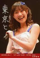 Natsumi Matsubara / AKB48 × B.L. T. 1 st LIVE TOUR-1ST33/033