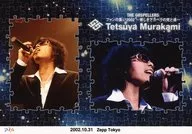ゴスペラーズ/村上てつや/ファンの集い2002～新しきアカペラの光と影～ 2002.10.31 Zepp Tokyo