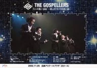 戈斯培拉/集合(5人)/粉丝聚会2002～新阿卡贝拉的光与影～2002.11.05广岛市阿斯特广场(大厅)