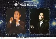 Gospelers / Yuji Sakai / Fans' Gathering 2002 ~ Light and Shadow of a New Acapella ~ 2002.11.05 Hiroshima Aster Plaza (Large Hall)