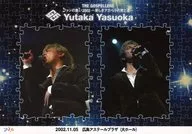Gosperlers / Yasuoka Masa/Fan no Shui 2002 ~ New Cappella no Light and Shadows ~ 2002.11.05 Aster Plaza (Great Hall)