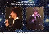 ゴスペラーズ/北山陽一/ファンの集い2002～新しきアカペラの光と影～ 2002.11.12 Zepp Sendai
