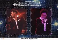 Gospelers / Kaoru Kurosawa / Fans' Gathering 2002 ~ The Light and Shadow of a New Acapella ~ 2002.11.25 Zepp Fukuoka
