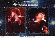 ゴスペラーズ/安岡優/ファンの集い2002～新しきアカペラの光と影～ 2002.11.25 Zepp Fukuoka