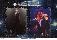 ゴスペラーズ/村上てつや/ファンの集い2002～新しきアカペラの光と影～ 2002.11.26 Zepp Osaka