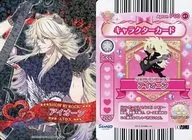 Apron P00-41 [-] : SHOW BY ROCK!! / Ione
