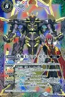 SD32-X02[X]:天魔王GOD ZEX(大六天魔王角色插图)/[DVD-BOX受註生產限定盘特典]