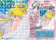3[プリズム]：エターナルセーラームーン
