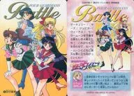 6[ノーマル]：四守護神