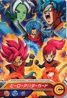 Hero Avatar Card / Saiyajin (Male) (Female) / Trunks / Zamus Gattai / Goku