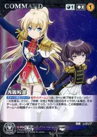 C-P003 [P] : Shurei Kokiyoshi