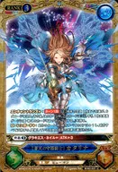 BO03-015[G]:[苍天的守护骑士]卡特琳娜