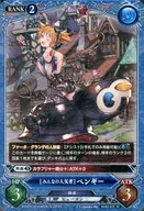 BO03-019[M]：[みんなの人気者]ペンギー