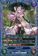 BO03-060 [M] : Narmaya