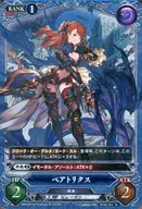 BO03-061[M]:Beatrice