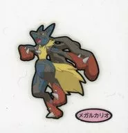 Megacarrio