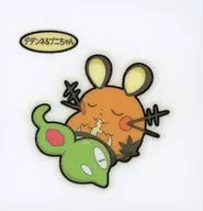 デデンネ y Puni-chan