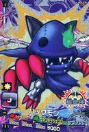 1-052 [CP] : Hackmon