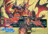 D-SS03/0020 : Revolutionary Zeta (Basile Specification)