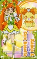 Lance & Cure, Rosetta.