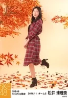 Jurina Matsui / Whole body / SKE48 2016 November net shop limited individual Official photo "2016.11" "Autumn Excursion"