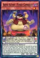 DESO-EN017 Super Rare (SR) : Abyss Actor-Funky Comedian / Makai Gekidan - Funky Comedian