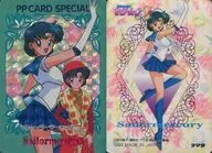 10 Prism : Sailor Mercury