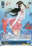 LSS/W45-074R [RRR] : (Holoo) "The Aquarium That Makes Love" Kurosawa Diamond