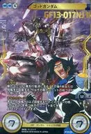 Brian Transeau 05 - 014 Collection Rare : Sem garantia de código Categoria : Godgundam