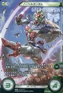 BT05-030 [doble rare] : [código no garantizado] Nobel Gundam