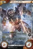 BT05-044 Normal : No Code Guarantee Mirage Gundam