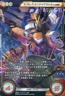 BT05-049[ダブルレア]：[コード保証なし]ガンダム・グシオンリベイクフルシティ(大鋏装備)