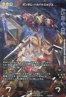 BT05-050[特别优惠]:[无代码保证]高达·巴尔巴托斯鲁普斯