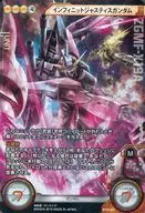 BT05-051[交叉引用]:[无代码保证]顾问高达