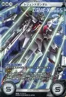 Brian Transeau 05 - 071 Double Rare : No Code Guarantee Legend Gundam