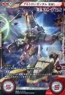 BT05-089[雙倍]:[無代碼保証]Artron高達(EW)