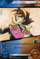 BT05-099[ノーマル]：[コード保証なし]レイン・ミカムラ